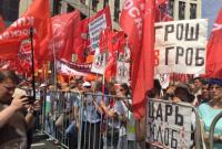 Более 50 тыс. человек в Москве требовали отставки правительства и референдума по пенсионной реформе