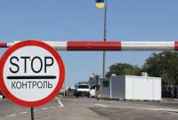 Делегация Константинополя отказалась участвовать в ходе УПЦ МП