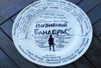 Опубликовано трейлер фильма Позывной Бандерас