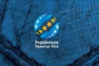 Где смотреть Динамо - Шахтер и другие матчи 3 тура чемпионата Украины по футболу