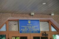 В НКРЭКУ подтвердили планы по отмене формулы Роттердам+ уже на следующей неделе