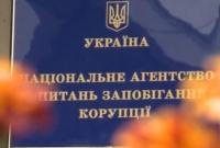 Какие отрасли науки в Украине получат зеленый свет: семь основных направлений
