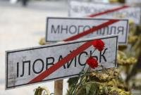 Муженко заговорил о заинтересованности в штурме Иловайска определенных политиков и бизнесменов (видео)