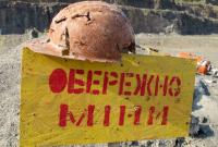 Возле КПВВ Новотроицкое продолжают детонировать мины