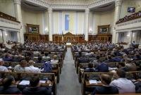 В Раде создали следственную комиссию для расследования нападений на Гандзюк и других активистов