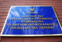 Минрегион назвал недопустимым срыв выборов в почти трети ОТО