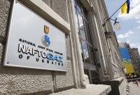 ГФС потребовала от Нафтогаза 16,3 млрд грн за победу над Газпромом
