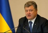 Порошенко заявил о социальном использовании средств Януковича