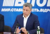 Бойко будет кандидатом на выборах президента от объединенной оппозиции