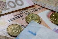 Около 38% украинцев получают пенсии через Укрпочту