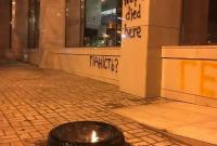 Тут погибли люди: на Майдане вспыхнули протесты из-за открытия фаст-фуда в Доме профсоюзов
