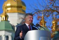 Вселенский патриархат примет решение относительно томоса 27-29 ноября, - Порошенко