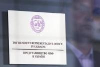 Миссия МВФ досрочно покинула Украину
