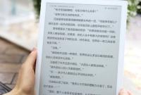 Xiaomi представила 10,3-дюймовый E Ink ридер Ink Case Smart Electronic Paper с поддержкой стилусов Wacom