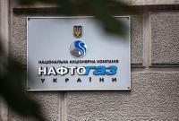 За пять месяцев этого года Нафтогаз заплатил в госбюджет 47,9 млрд грн