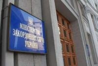 МИД Украины обратилось к политическим игрокам Молдовы