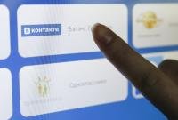 В РФ намерены через соцсети следить за школьниками и их родителями