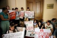 Ректор КНУ уволил Портнова от преподавательской деятельности