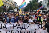 Организаторы заявили, что в Марше равенства приняли участие более 8 тыс. человек