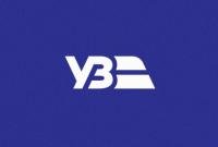 Укрзализныця начала сдавать в аренду недвижимость под офисы, магазины и кафе