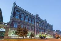 НБУ упростит доступ к банковским услугам по паспорту в виде ID-карты