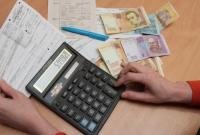 НБУ: из-за повышения тарифов возросло количество субсидиантов