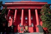 Журналисты озвучили топ-5 самых дорогих вузов Украины