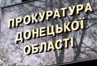 В Донецкой области пытаются вернуть 25 га государственной земли которой незаконно завладели частные лица - прокуратура