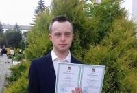 Впервые В Украине парень с синдромом Дауна получил высшее образование