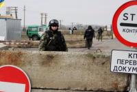 Крымчанам в возрасте до 16 лет позволили пересекать админкордон без паспорта