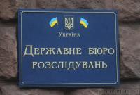 ГБР сформирует свой спецназ уже в этом году