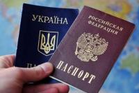 Британия поддерживает решение ЕС не признавать выданные Россией жителям ОРДЛО паспорта