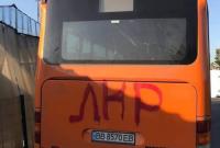 Автобус, который ходит от моста в Станице Луганской, обклеили провокационными листовками