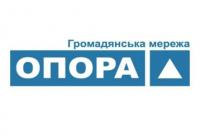 На одном из участков Кривого Рога председатель УИК забыла вести протокол заседания - ОПОРА