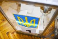 США ждут мирных и честных выборов в Верховную Раду