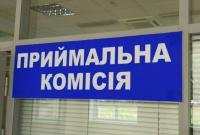 Сегодня последний день, когда абитуриенты могут подать электронные заявления в ВУЗы