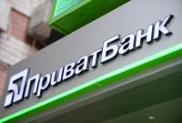 Fitch подтвердил рейтинг ПриватБанка, прогноз стабильный