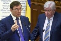BuzzFeed: Луценко и Шокин подсказали Трампу, как утопить главного конкурента на выборах в США