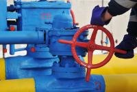 Украина нашла нового поставщика газа