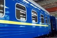 В Укрзализныце заблокировали закупки топлив