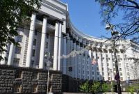 Кабмин одобрил проект соглашения о сотрудничестве в сфере ядерной безопасности между Украиной и ЕС