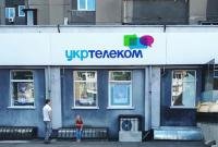 Ощадбанк заявил об аресте почти 93% акций Укртелекома за долги