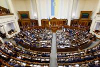 На заседании ВРУ озвучили состав комитета по вопросам финансов налоговой и таможенной политики