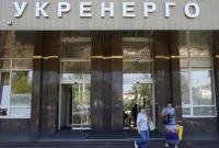 Нацполиция пришла с обысками в Укрэнерго