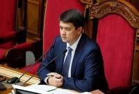 Депутатам будут возвращать запросы, если те их не будут подписывать самостоятельно, – Разумков