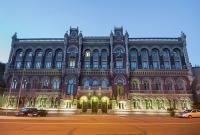 НБУ назвал сумму выплат по внешнему долгу до конца 2020