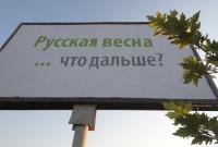 Экс-чиновник МинВОТ объяснил, зачем оккупанты захотели переименовать Крым