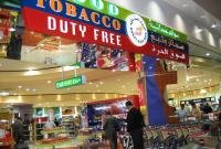 Forbes: Киев попал в список стран с самым дешевым Duty-Free