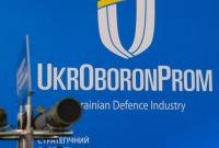 Укроборонпром трансформируют в холдинговую компанию
