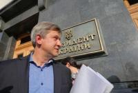 Данилюк связал свою отставку с возможностью отмены национализации Приватбанка